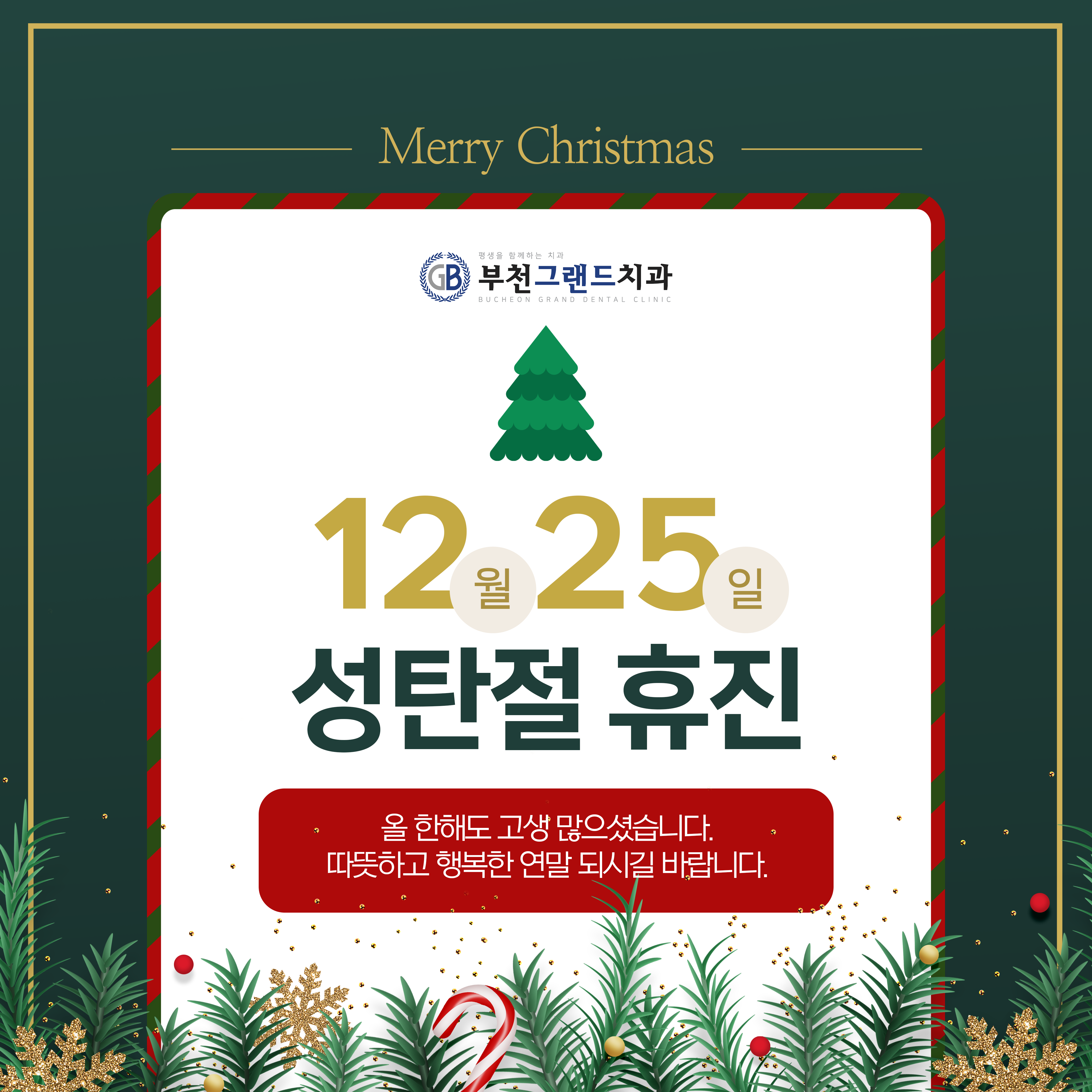 eea519452d0462628491a2ae0e856b9f_1764307507_1777.png eea519452d0462628491a2ae0e856b9f_1764307507_1777.png